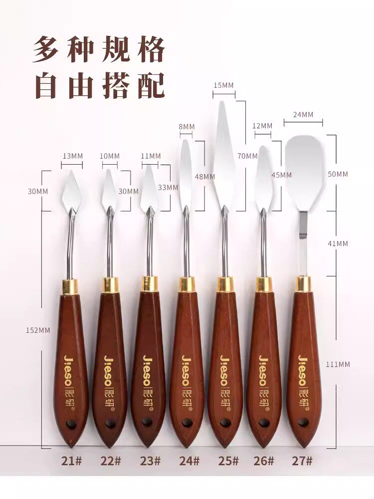 彩研油画棒刮刀美术专用油画刀工具丙烯套装尖头水粉石英砂丙烯肌图片