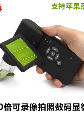 手持便携式500倍电子数码显微镜USB/AV输出  带屏可录拍照