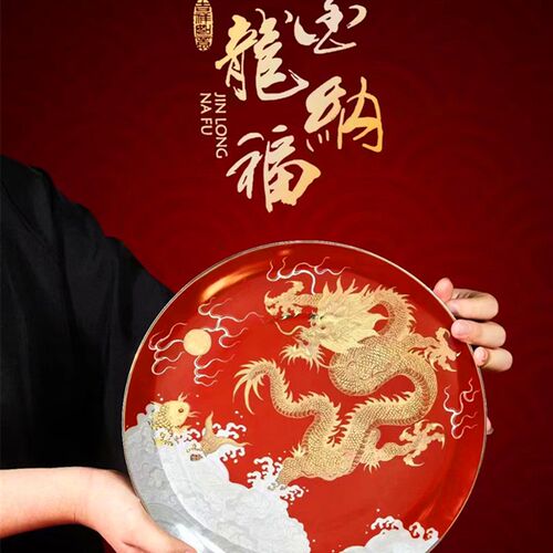 景德镇2024年龙年新款陶瓷挂盘摆件 装饰瓷盘伴手礼创意玄关礼品