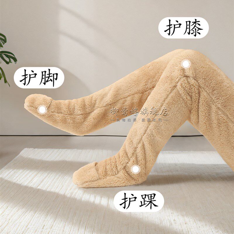 加绒加厚连脚护脚踝长裤珊瑚绒连袜包脚睡裤冬成人