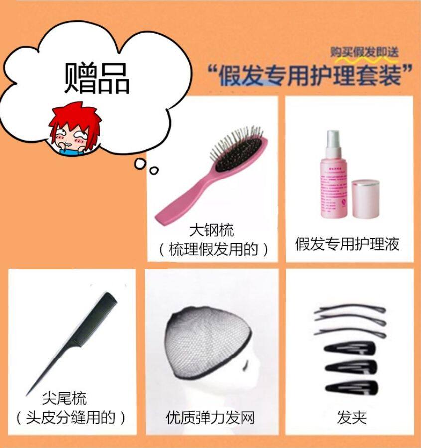 【10年老店 好质量】齐刘海黑长直发假发女 及腰长发日常佩戴发套