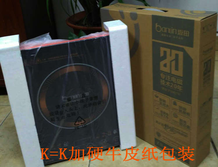 坂田家用防水电磁炉智能变频大功率3000W商用猛火 爆炒火锅炉包邮