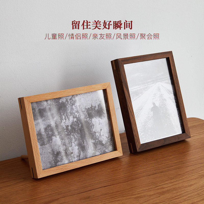 梵瀚 实木相框摆台照片冲印毕业纪念定制6寸8寸画框创意桌面相架