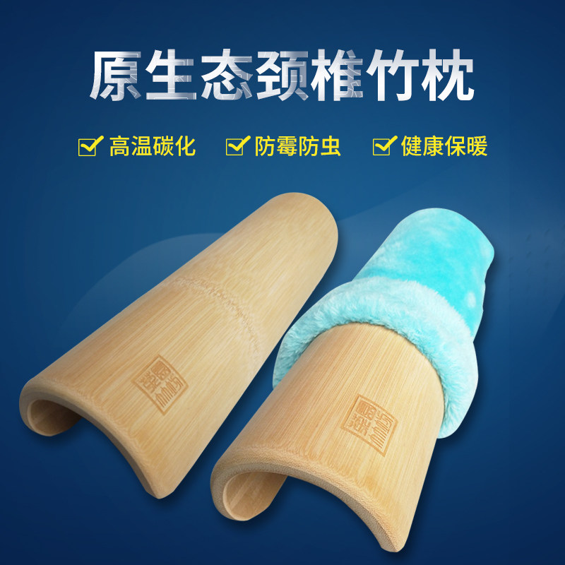 竹子颈椎枕头夏天颈椎睡觉专用竹木护颈枕牵引劲锥竹枕夏季硬凉枕