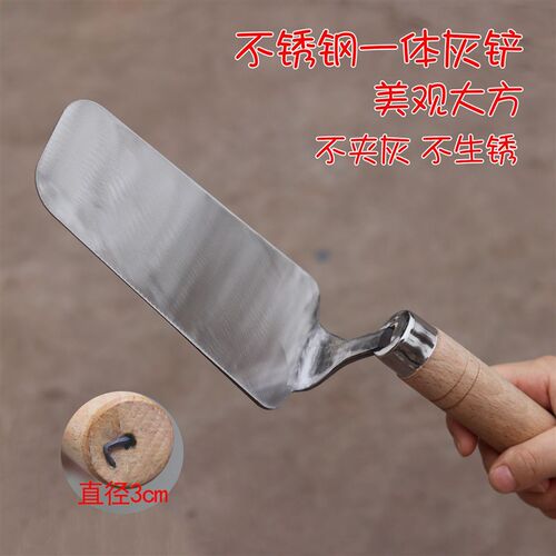 不锈钢一体皿刀抹泥刀刮腻子抹子灰匙抹灰刀工匠贴瓷砖刮墙工具穿