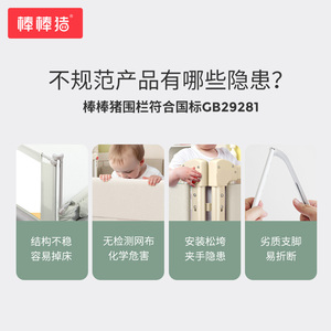 棒棒猪婴儿童防摔床围栏宝宝床边安全床护栏防掉床神器挡板单面