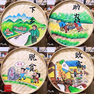 手绘簸箕竹编画农家乐装饰画餐厅新农村田园壁画美丽乡村文化墙画