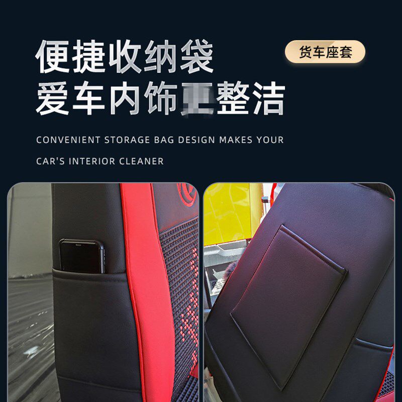东风华神座套F5T5T3锦程畅行嘉运天锦坐垫全包四季座椅套货车座垫