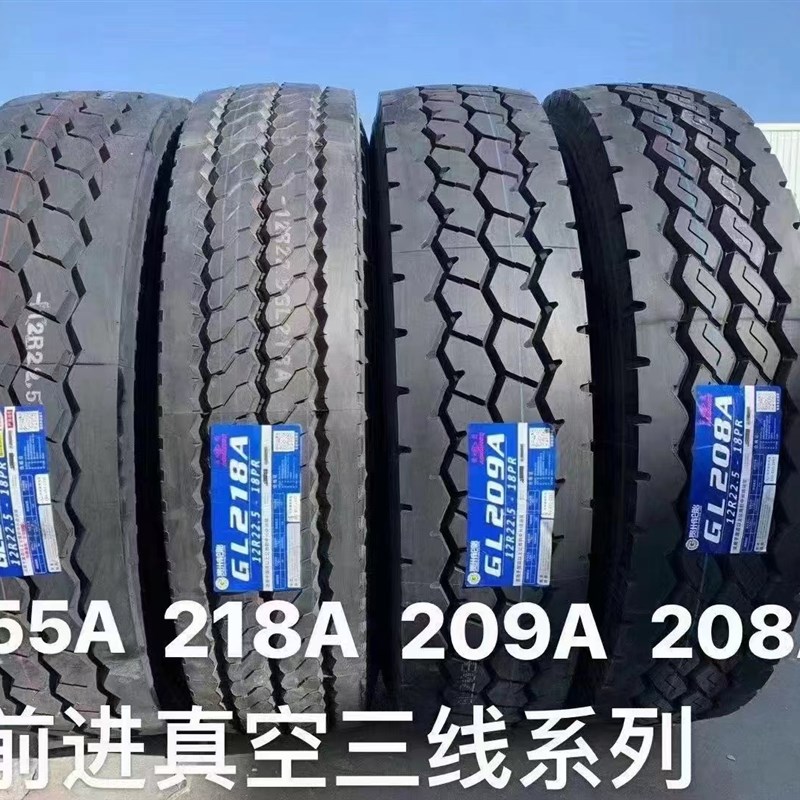 前进真空轮胎891011 12 295 315/80R22.5 215 235/75R17.5 卡货车