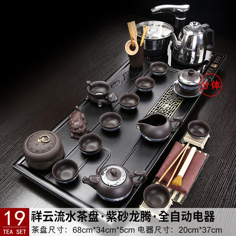 小型茶台烧水壶分体茶盘茶具套装整套全自动茶海家用会客功夫茶艺