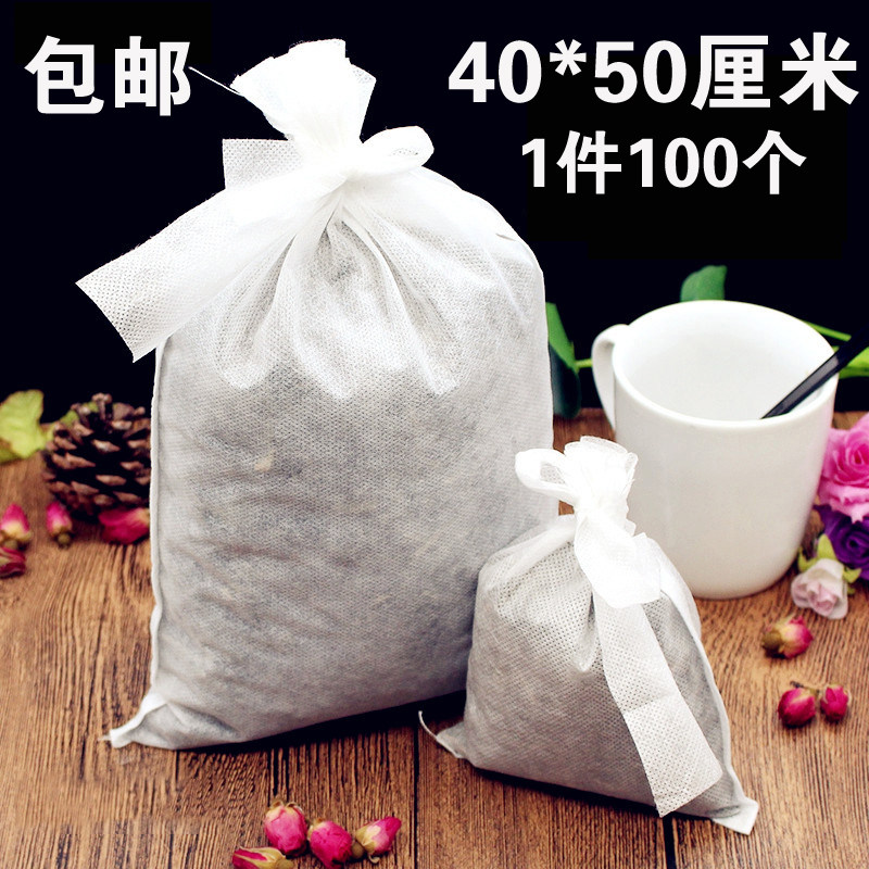 煎药机无纺布袋子中药过滤袋茶叶袋熬药袋包装袋40*50厘米1件包邮
