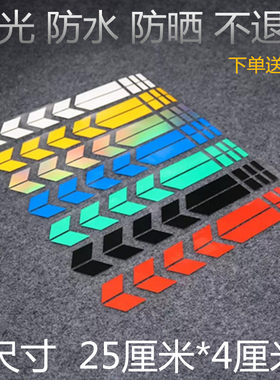 电动车摩托车贴纸个性改装防水车贴机车挡泥板前盖后盖拉花装饰贴
