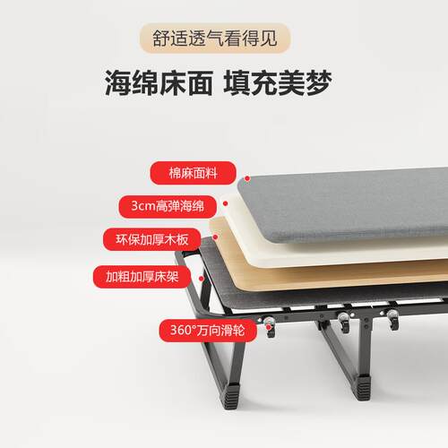 办公室午休折叠床单人躺椅家用夜班值班简易硬板床行军床午睡神器