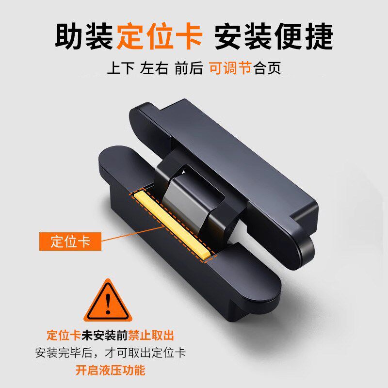 雷鸟隐形门合页自动关门铰链暗门三维可调液压缓冲隐藏十字暗合页