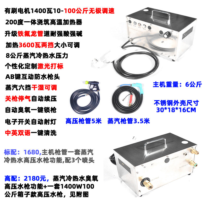 新款家电清洗师傅保洁公司专用高温蒸汽高压设备大压力吸火碱除油