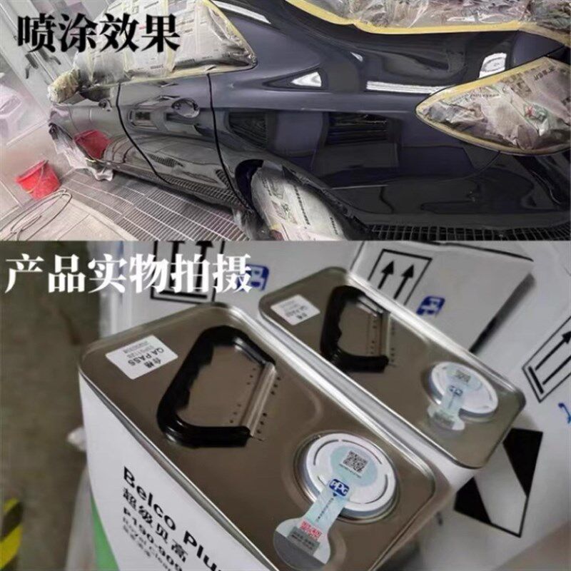 PPG贝高清漆P190-909汽车油漆透明亮油固化剂快干喷漆S店车用光油