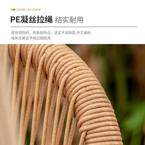 远茂秋千户外庭院别墅院子 摇椅阳台室外休闲吊椅家用别墅荡秋千