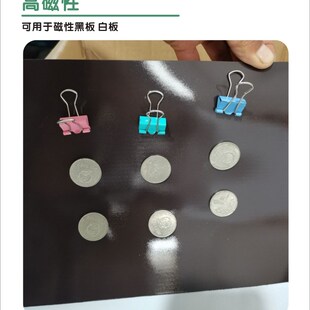 磁性黑板贴小组课堂记分板小组积分表班级评分表评比栏竞赛评分表