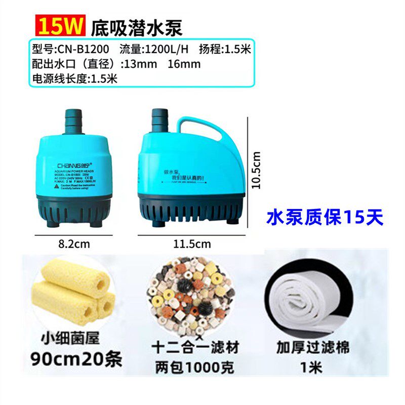 养龟周转箱过滤材料配件塑胶加厚带过滤箱diy鱼缸小型养过滤配件