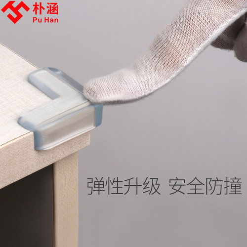 桌角透明防撞角玻璃茶几柜子直角包角保护儿童防磕碰防碰撞家具贴