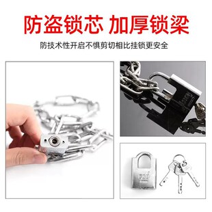 链条锁防剪防盗铁链子家用锁具电动自行车摩托车仓库栅栏铁门挂锁