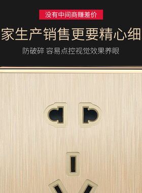 86型暗装四开双控4位双控开关四联开关插座家用开关面板香槟金色