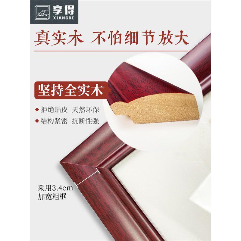 天道酬勤字画 画玄关装饰画 画竖版过道办公室书房挂画 画书法牌