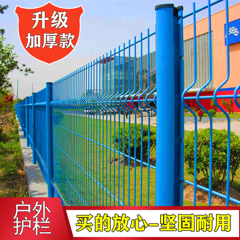桃型柱户外钢丝防护网围栏铁丝护栏网围墙车间隔离网养殖围网铁网