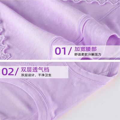 广州汕头内裤普宁揭阳女大码高腰中老年加大妈妈深圳东莞中山小榄