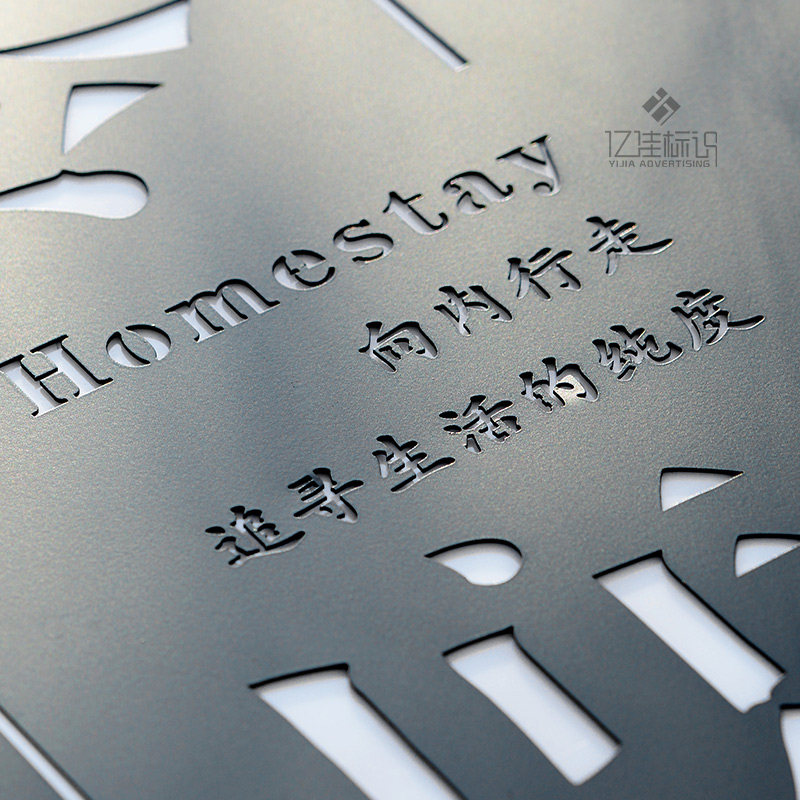 投影灯箱背发光广告牌制作户外门头铁艺镂空挂墙式设计创意招牌