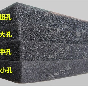 黑色生化棉过滤棉海棉净水材料鱼缸水族箱过滤密中粗孔加厚包邮