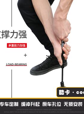 适用奇瑞瑞虎8 7 3 5x 3X艾瑞泽5 7 改装引擎发动机盖液压支撑杆