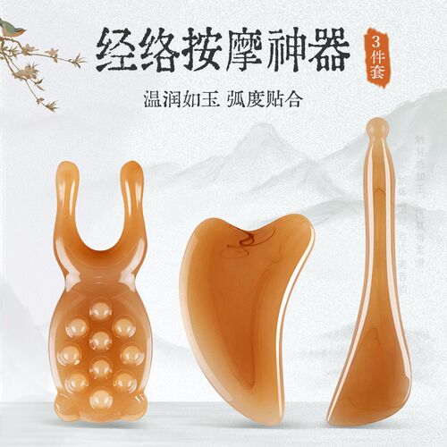 升级版刮鼻梁神器面部美容刮痧按摩拨筋套装眼部脸部专用挺鼻搓耳