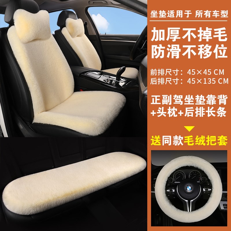 汽车坐垫靠背专用毛绒座垫腰靠一体司机开车久坐护腰神器靠垫