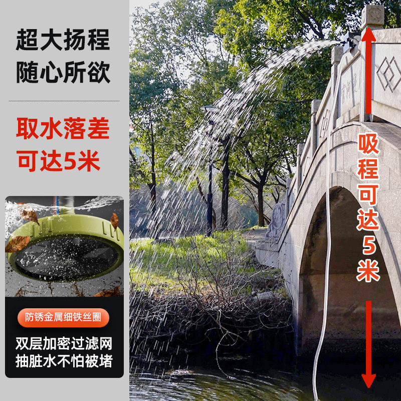 充电式浇菜神器浇水机井水抽水机农用村灌溉浇地抽水泵户外锂电池