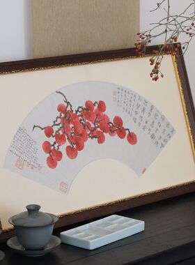 大吉大荔蔬果类国画新中式日式扇形挂画客厅书房玄关电表箱装饰画