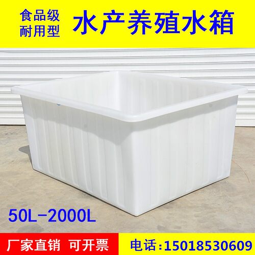 塑料牛筋水箱周转箱水产养殖方箱带轮子纺织印染手推布车水洗染布