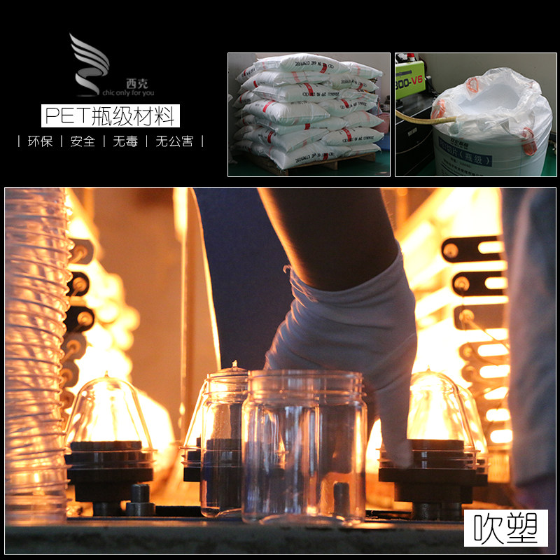 整箱包邮 pe透明t塑料瓶花茶叶药材零食糖果收藏罐储物瓶罐 L6514