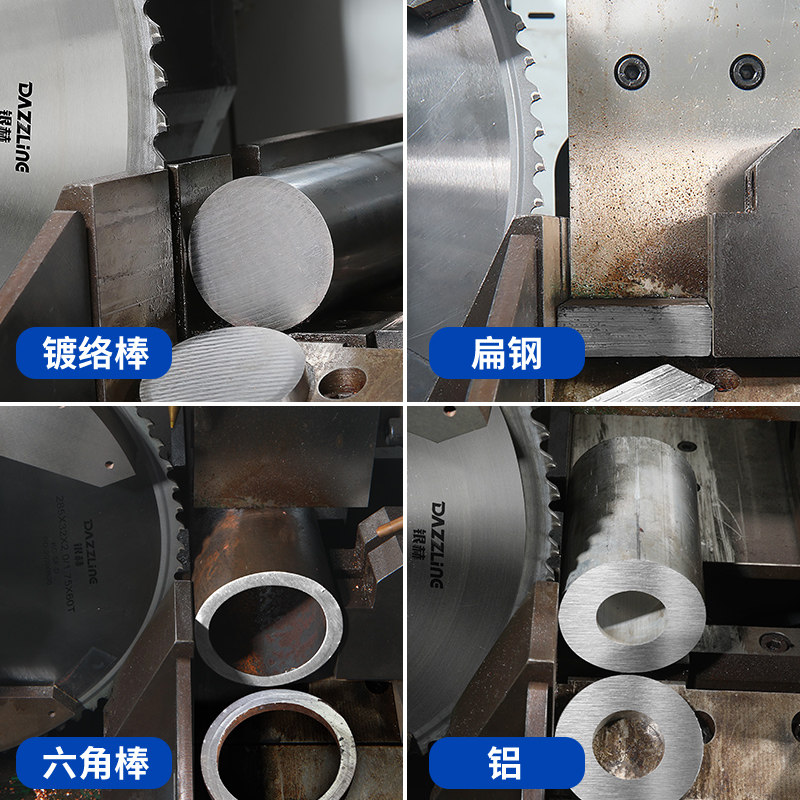 金属圆锯机硬质合金锯片切割管圆盘铝合金不锈钢圆钢陶瓷冷锯片