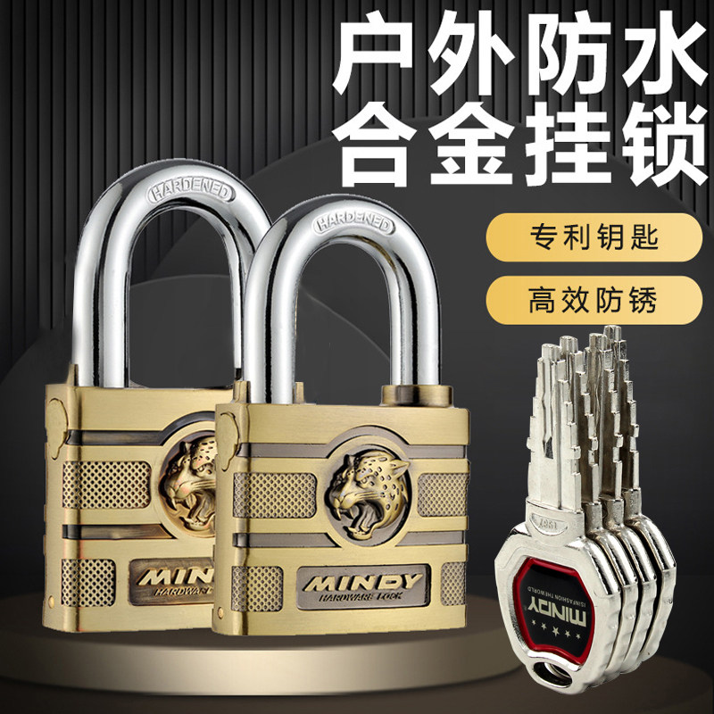 仿古铜挂锁防水防锈防盗锁子户外家用门锁仓库锁锌合金锁锁头锁具