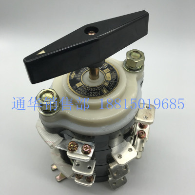 长江电器长信船用组合开关HZ910-200G/3四路3线18脚KDH-200A 160G