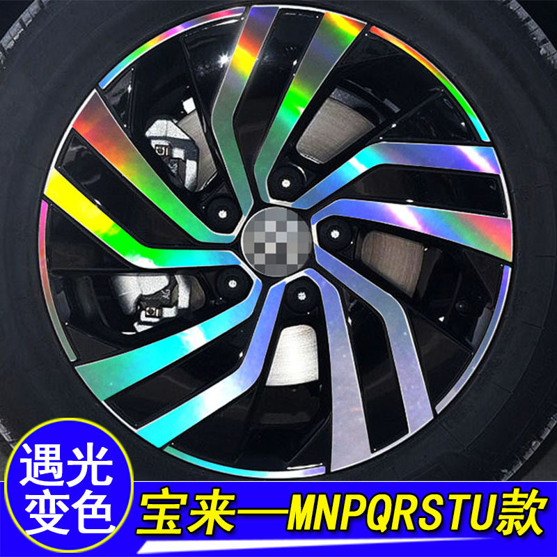 酷咖适用于大众宝来改装贴纸装饰车贴轮胎圈轮毂贴遮挡划痕贴保护