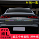 饰 汽车用品遮划痕装 专用比亚迪秦L后保险杠车尾改装 车贴纸秦L个性