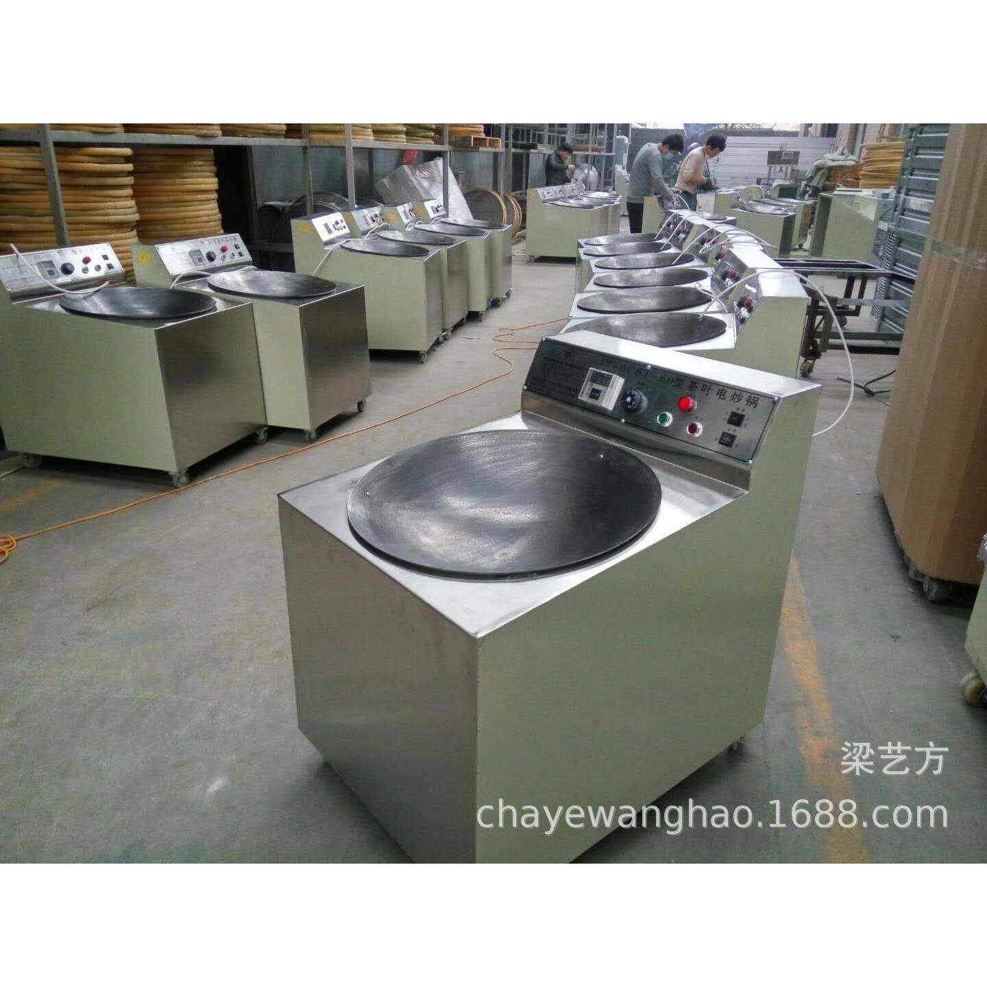 智能茶叶电炒锅家用电用炒青杀青机温控定时不锈钢炒干机价格