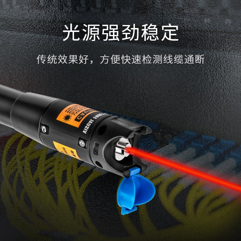 博扬 20mW红光笔光纤测试笔LC接口 镭射红光源测试仪/通光笔/打光