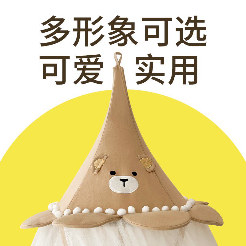 儿童婴儿床蚊帐全罩式通用拼接床带支架遮光新生儿宝宝防蚊罩床幔