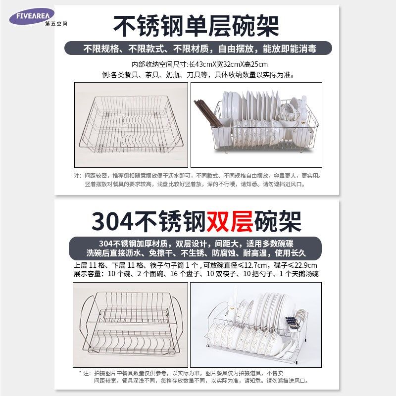 第五空间台式茶具奶瓶消毒柜家用小型烘碗机茶杯碗筷小型消毒碗柜