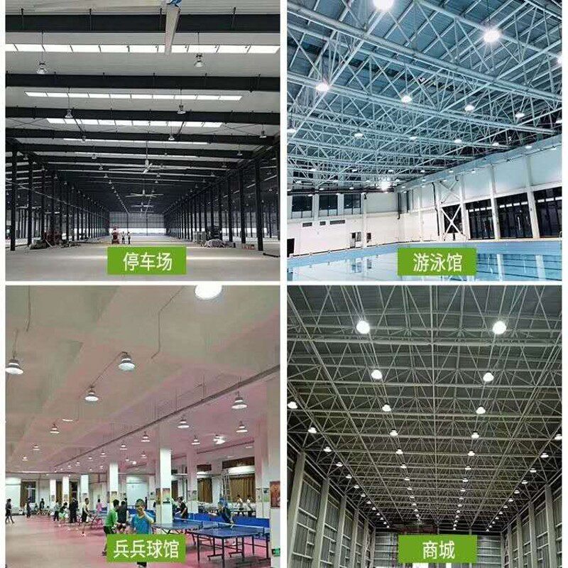 亚明照明LED纳米鳍片工矿灯100W工厂灯200W仓库车间吊顶天棚灯罩
