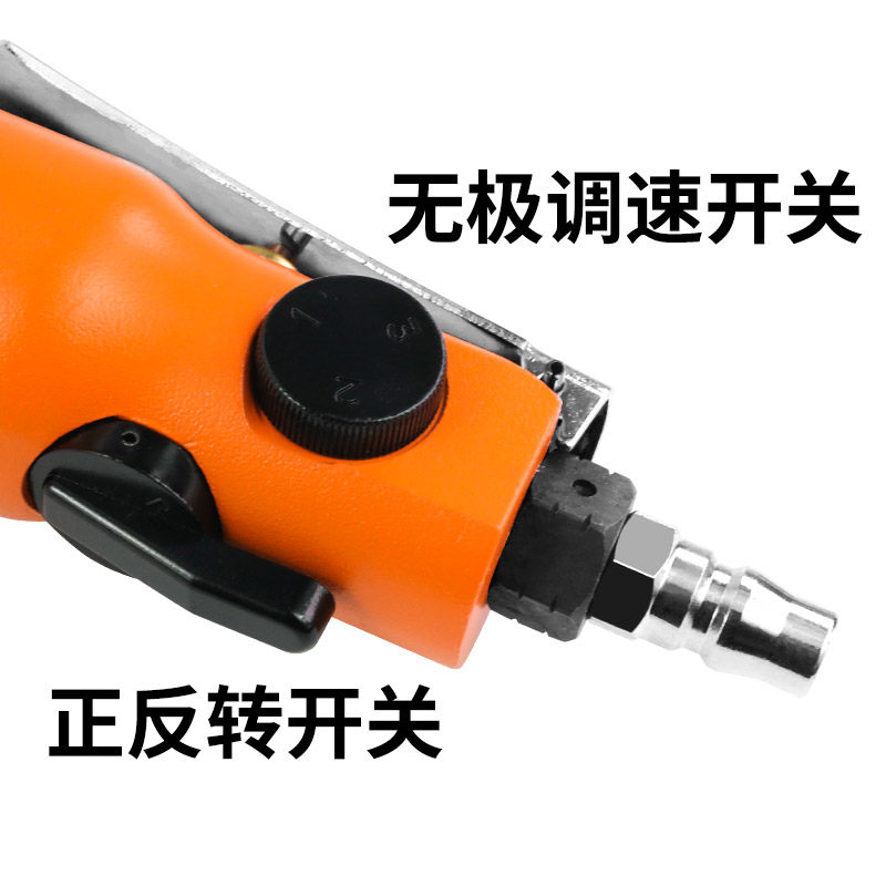 欧维尔工业型直式风批 气动螺丝刀 气动起子改锥10H