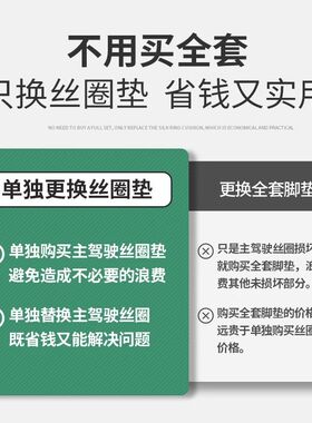 上层垫汽车脚垫丝圈主驾驶位个单片雪妮丝专用防脏替换地毯小垫子